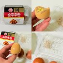 추소 | GS25 편의점 신상 순후추란 구운란에 순후추소금 한 꼬집!