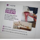 경희다나을한의원 이미지