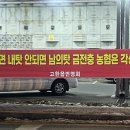 NH농협은행 사북지점 이미지