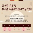 전자제품출장수리서비스 소비자가만드는신문