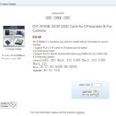 CFexpress 카드 DIY 1편 - 부품 준비 및 구매후기 (신텍케이스와 Western Digital SN530 256GB 2230...