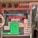 GS25 마포도화 이미지