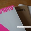 봄의 제전 G. 이미지