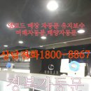 울산광역시 동구보건소 화장실 이미지