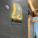 앤터샵 | 대전 유성구 봉명동 마사지 맛집 ‘바론테라피’ 추천 후기