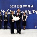 주식회사 가디뷰이