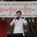 다산어린이공원 이미지