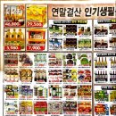 태양식자재마트 이미지