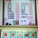 땡이 양꼬치 이미지