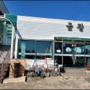 금장생복집 이미지