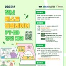 베스트팀 이미지