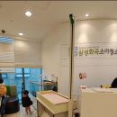 삼성화곡소아청소년과의원 네이버블로그