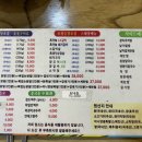 오필승닭발 이미지