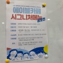 에이블플랜 이미지