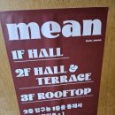 한양화로 울산송정점 이미지