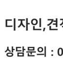 ㈜대광건영 | 2024년도 부산지역 분양현황