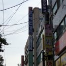 성실한 인력사무소 이미지
