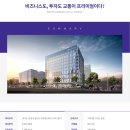 쓰리에스파트너스