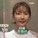 동안 이미지