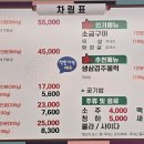 연안정육점 - 강화군 대룡안길54번길 44-10 | 연안정육점