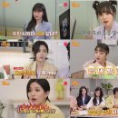 주식회사 남다른