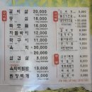 개안농장 이미지