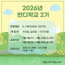 엄마랑 그림책 놀이(2기) 이미지