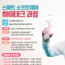 (주)하이테크솔루션 이미지