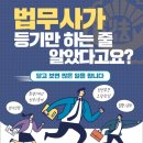 김옥태 행정사사무소 이미지