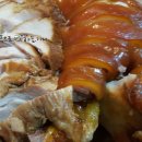 다운왕족발 이미지