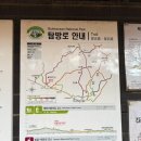 밤골식당 이미지