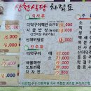 산천식당 티스토리