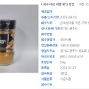 (주)선민식품 네이버블로그