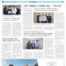 시온한방병원 이미지