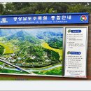 경남남도 수목원(동물원) Daum카페
