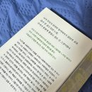 영어소설읽기 | 김애란 안녕이라 그랬어 소설 책 후기 [내용 스포 있음] 현실적이고, 씁쓸함이 느껴지는 소설