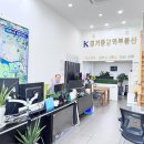 경기중앙역공인중개사사무소 이미지