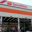 스피드메이트송천점 이미지