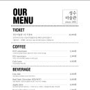 성수미술관광주동명점