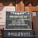 대한불교조계종봉은사서래원 | 서울] 도심 속 사찰 봉은사의 홍매화 (ft.봉은사주차, 화장실위치, 물품보관함, 봉은사정보정리)