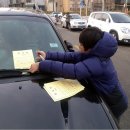 주정차단속-51 이미지