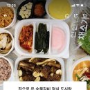 진호돼지갈비 이미지