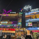 풍차야시장