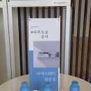 수정피부관리샵 | 포항 여드름 관리로 유명한 양덕 피부 관리샵 르누보 후기
