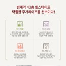 힐스테이트모비우스 이미지