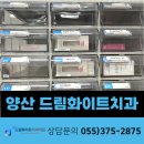 미소드림치과기공소 네이버블로그