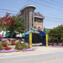 복흥면사무소 이미지