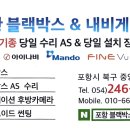 쌍용차수리전문점 네이버블로그