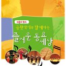 서울악기 이미지