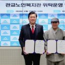 미추홀구노인복지관 이미지